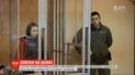 В Днепре отпустили на свободу кураторов диверсии ФСБ, которых готовят к обмену