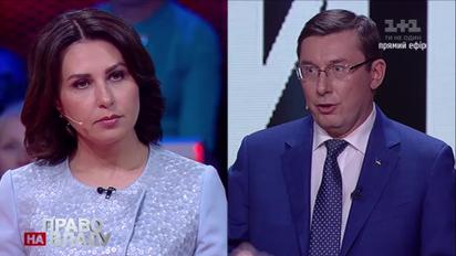 Луценко прокомментировал ход следствия в резонансных убийствах