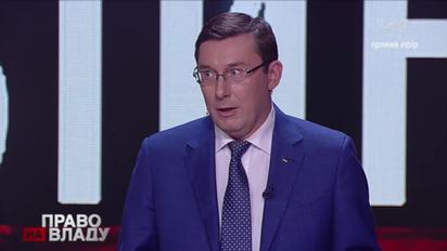 Организатор убийства Бабченко хотел убить активиста из Одессы и экс-офицера ФСБ - Луценко