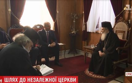 Порошенко не встретился в Иерусалиме с патриархом Феофилом – СМИ