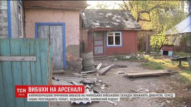 Селяне вокруг Ични вынуждены возвращаться в полностью разрушенные дома