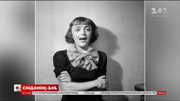 Эдит Пиаф: от уличной певицы - к мировой звезде