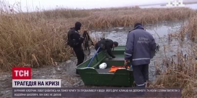 Смертельні ігри на кризі, на Житомирщині помер 8-річний хлопчик