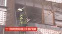 В Запорожье пожарный спас от смерти 80-летнюю соседку