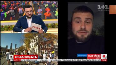 Єгор Гордєєв розказав про перебіг нью-йоркського марафону