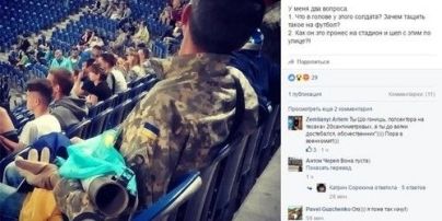 Уболівальник приніс гранатомет на матч "Дніпро" - "Волинь"