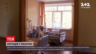 Новости Украины: каковы особенности новой волны коронавируса и как избежать реанимации