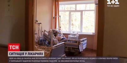 Новини України: якими є особливості нової хвилі коронавірусу та як уникнути реанімації