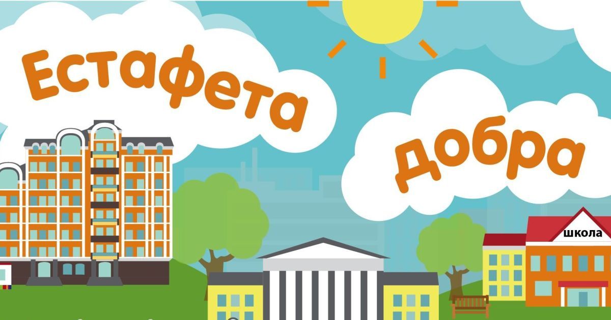 "1+1 медіа" передає "Естафету добра" компанії Syngenta
