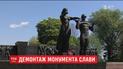 Во Львове демонтируют часть Монумента славы