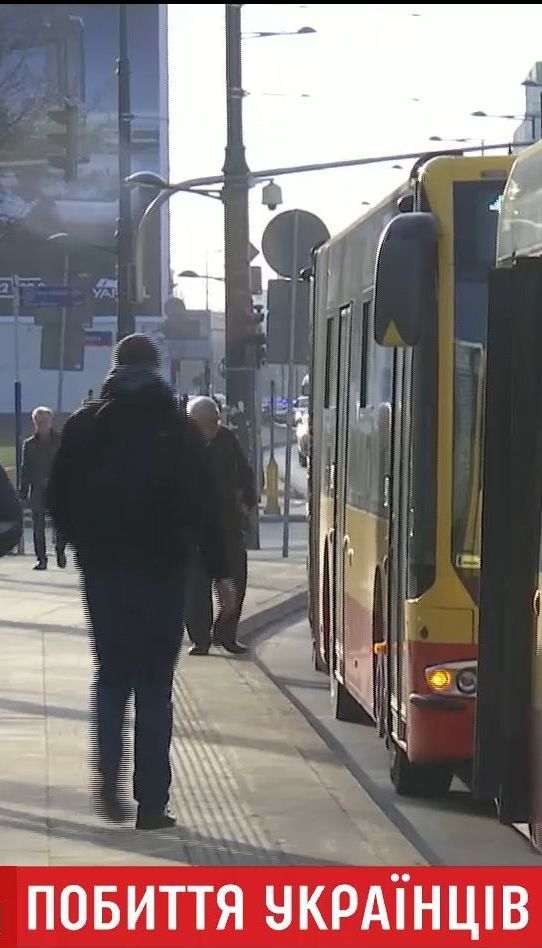 У Польщі в автобусі побили двох українців
