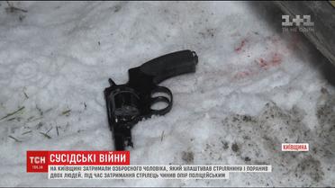 На Киевщине ссора участника АТО со своим соседом закончилась стрельбой и взрывами гранат