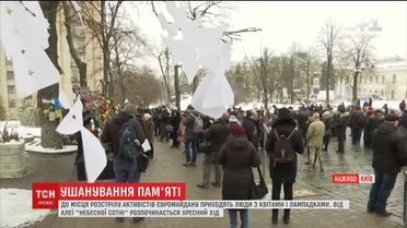 Люди приходять на Майдан, щоб вшанувати Небесну Сотню