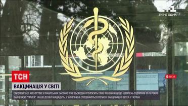 Новини світу: ВООЗ закликає допомогти Африці з вакцинацією, а ЄС відправив до Японії 100 мільйонів доз