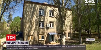 Новини з фронту: на Донбасі ворожі бойовики обстріляли лікарню з пацієнтами всередині