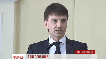 В Днепропетровске избирают председателя областного совета