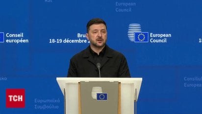 ЕС принимает судьбоносное решение для Украины! Заявления Зеленского! Трамп «забыл» в речи об Украине!