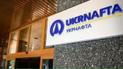 "Укрнафта" дестабілізує роботу УНБ рейдерськими спробами захоплення компанії