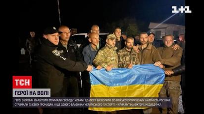 Деталі обміну 215 українських бранців – ексклюзив ТСН