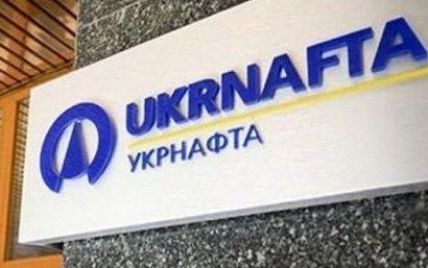 Робота ПАТ "Укрнафта" заблокована третю добу: в компанії просять втрутитися президента