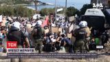 Греческий остров Лесбос охватили массовые протесты после пожара в лагере для беженцев