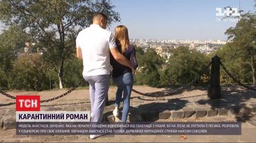 Сорванная эвакуация Насти из Уханя помогла ей найти свою любовь