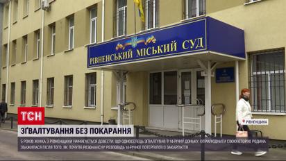 Изнасиловал школьницу, а приговор отменили: почему суд затягивает резонансное дело