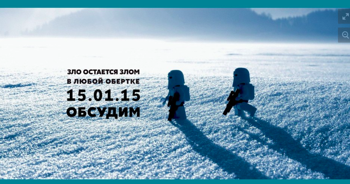 У Мережі готуються до #РеволюцияОливье: чудовий подарунок Путіну на Новий рік / © Фото з соцмереж