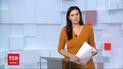 Випуск ТСН.16:45 за 17 листопада 2020 року (повна версія)