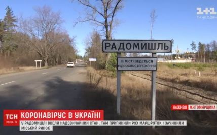 У місті Житомирської області, де виявлено випадок коронавірусу, зупинили рух маршруток