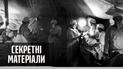 Дизентерия: откуда она берется или победило ли человечество эту болезнь