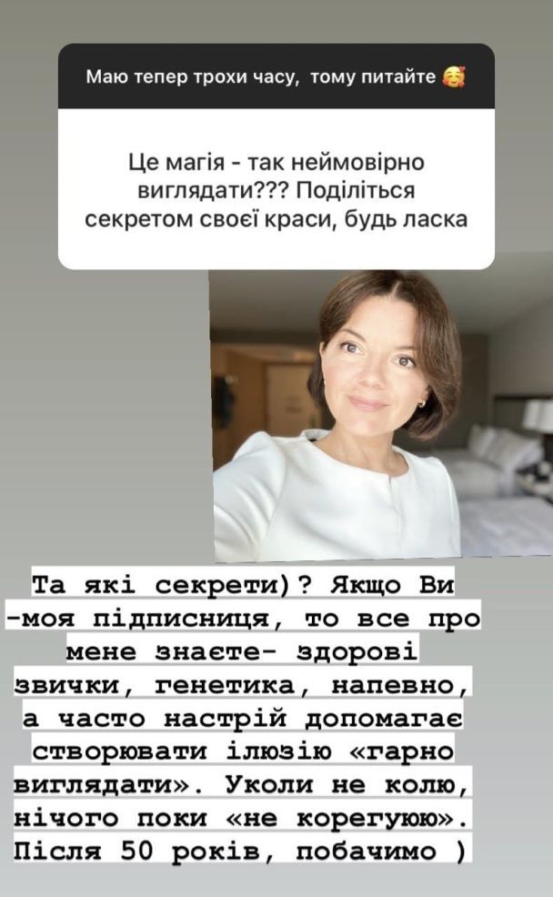  / © instagram.com/marichkapadalko