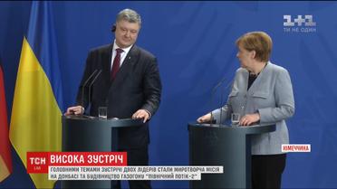 Миротворці ООН на Донбасі та німецькі інвестиції: як минула зустріч Порошенко із Меркель