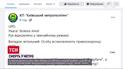 Трагический экстрим: полиция расследует гибель ужгородца в столичном метро
