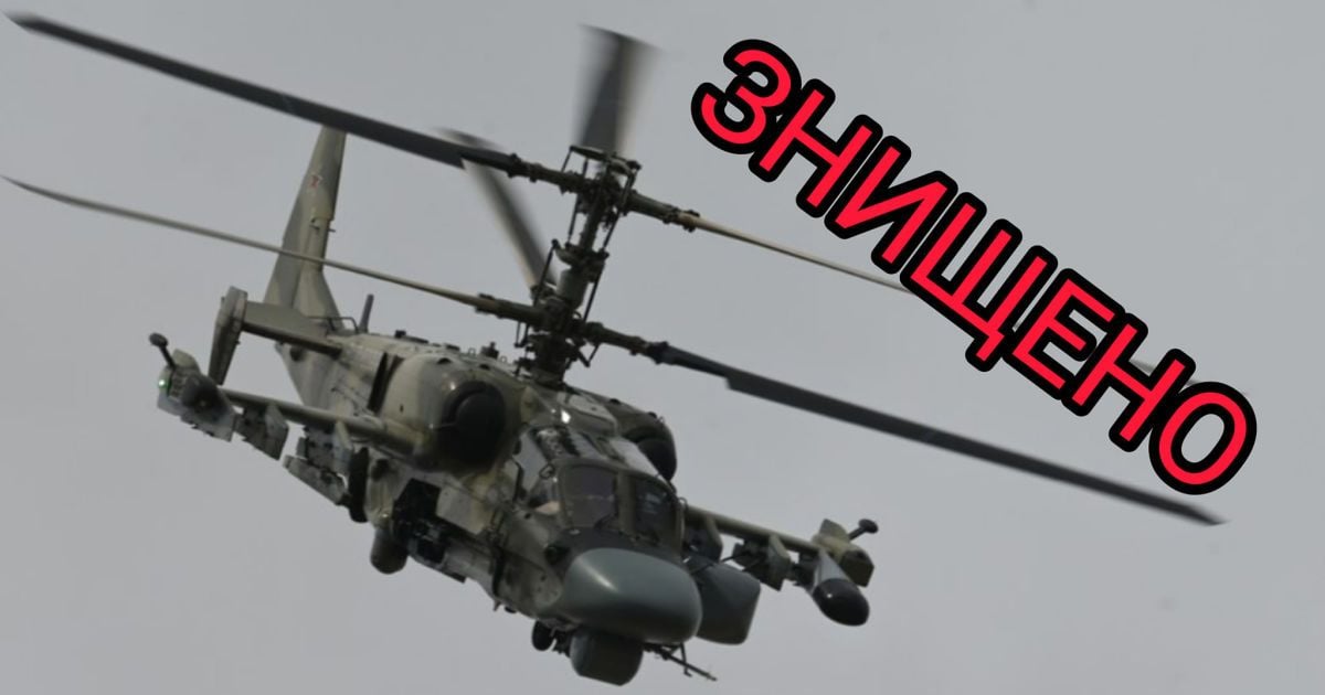Фото: 25 окрема повітрянодесантна Січеславська бригада. 