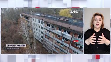 Історія Чорнобиля: якою була зона відчуження за роки після катастрофи і якою стала зараз (жестовою мовою)