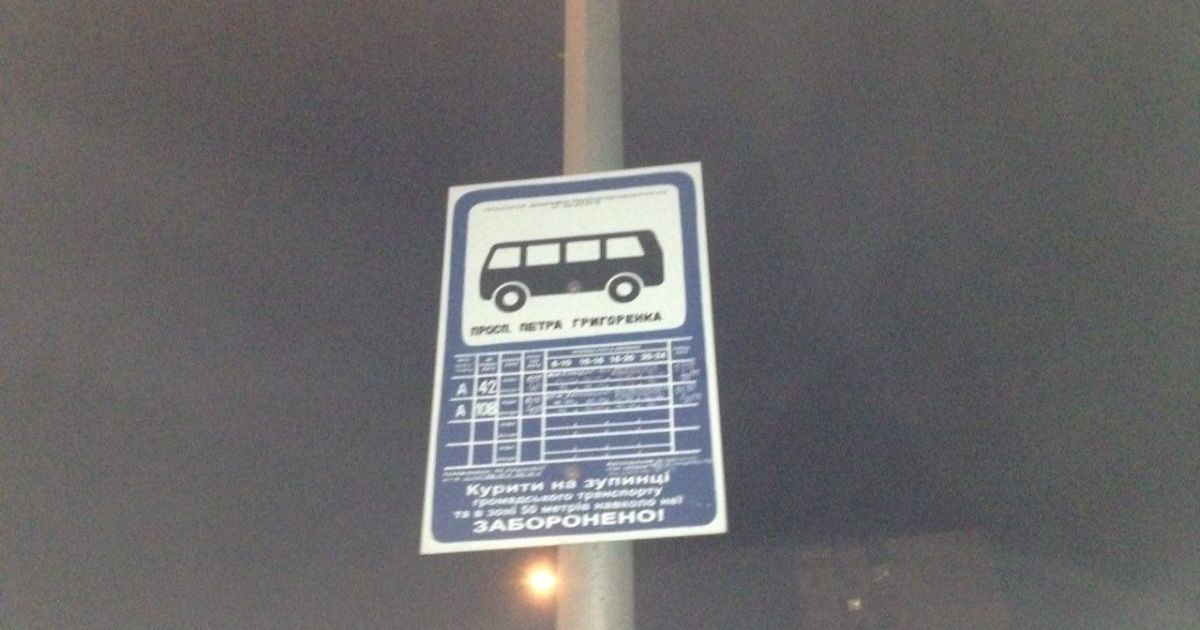 авто з кортежу Порошенка збило велосипедиста_2 / © t.me/KOinfo