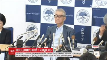 В Стокгольме объявили имена первых лауреатов Нобелевской премии