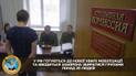 Нова хвиля мобілізації в РФ націлена на жителів Москви: готують рейди підприємствами і бояться протестів