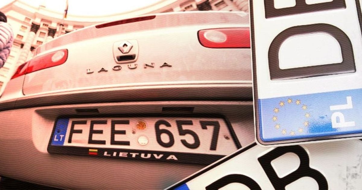 В ВР зарегистрировано более 10 законов, которые могут решить вопрос "евроблях"