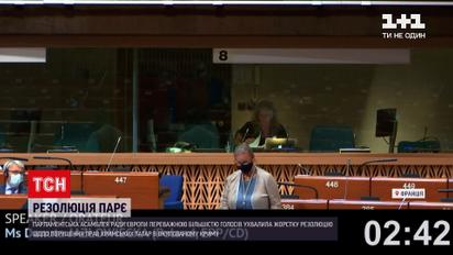 Новини світу: ПАРЄ ухвалила резолюцію щодо порушення прав кримських татар в окупованому Криму