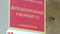 Сегодня в Симферополе должны судить участников акции ко дню рождения Тараса Шевченко