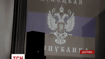 Часть освобожденного Донбасса и дальше страдает от сепаратизма