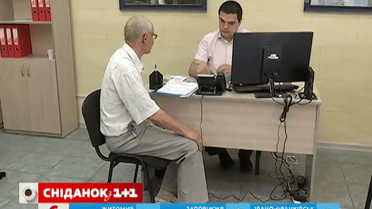 Украинцы могут получить бесплатно юридическую помощь