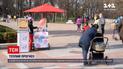 Погода в Украине: в регионах идет южный антициклон Пегги
