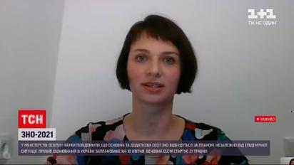 Новости Украины: по каким правилам состоится ВНО в этом году