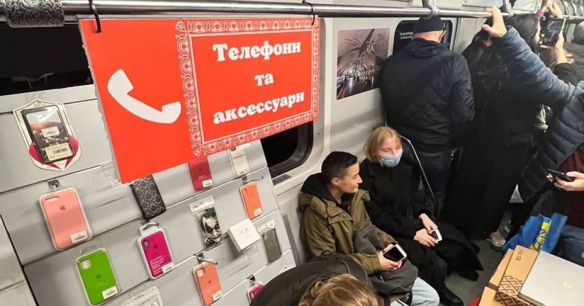 У вагонах київського метро робили манікюр та торгували овочами і смартфонами