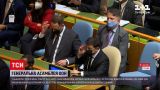 Новости мира: Генассамблея ООН – на чем акцентировал внимание Зеленский в Нью-Йорке