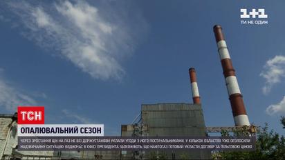 Новини України: чи достатньо у країні газу для опалювального сезону