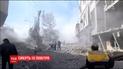 У Сирії зросла кількість жертв авіаційного та артилерійського удару урядових сил